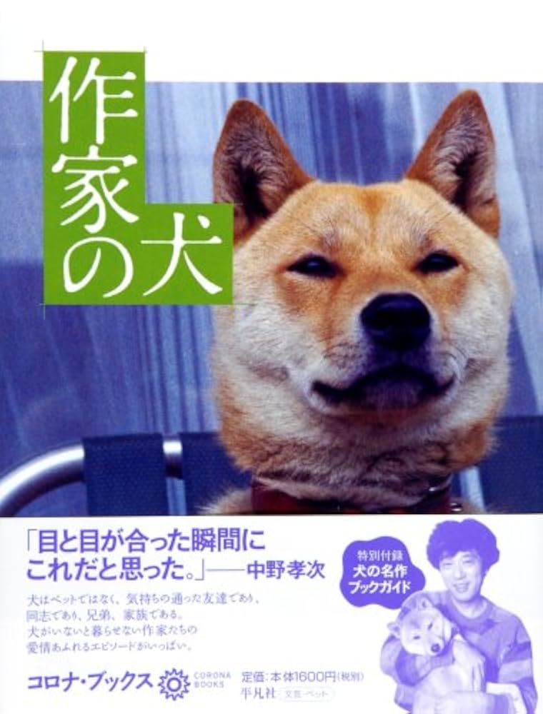 洋書◆犬の写真集 本 洋書◇犬の写真集 百科事典 本 イヌ いぬ ブルース・フォーグル